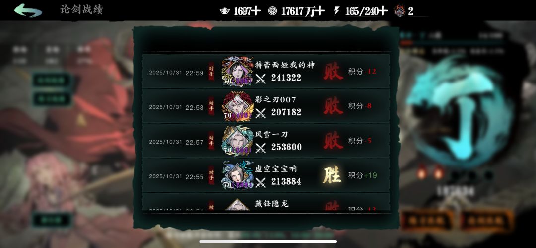 回归半年的练度 充值600左右 12
