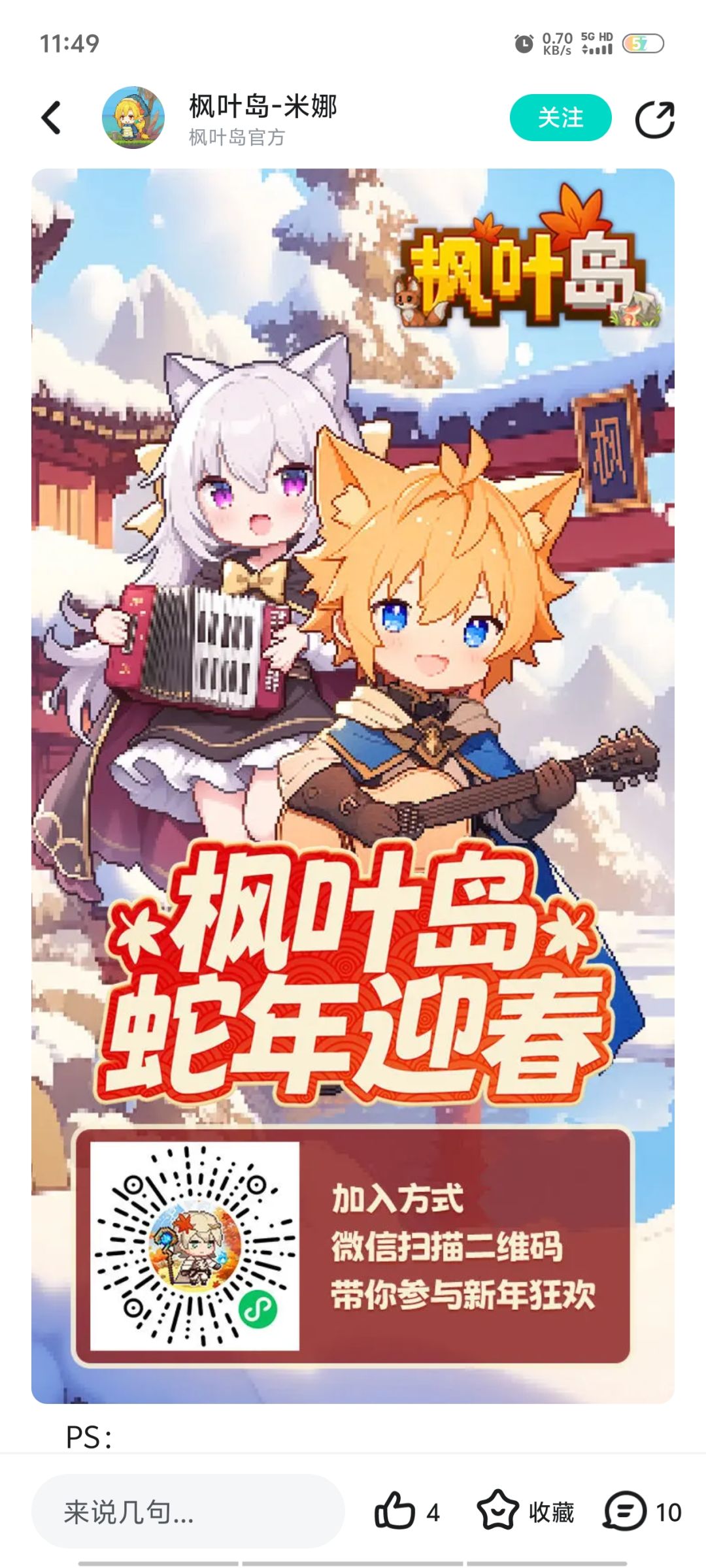 活动互帮 1