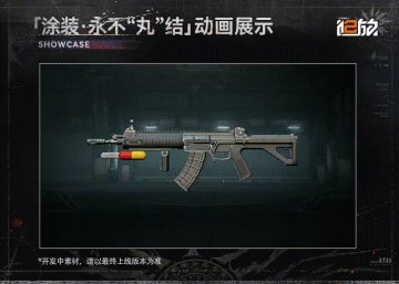 【周年随礼】一周年惊喜礼物送达！