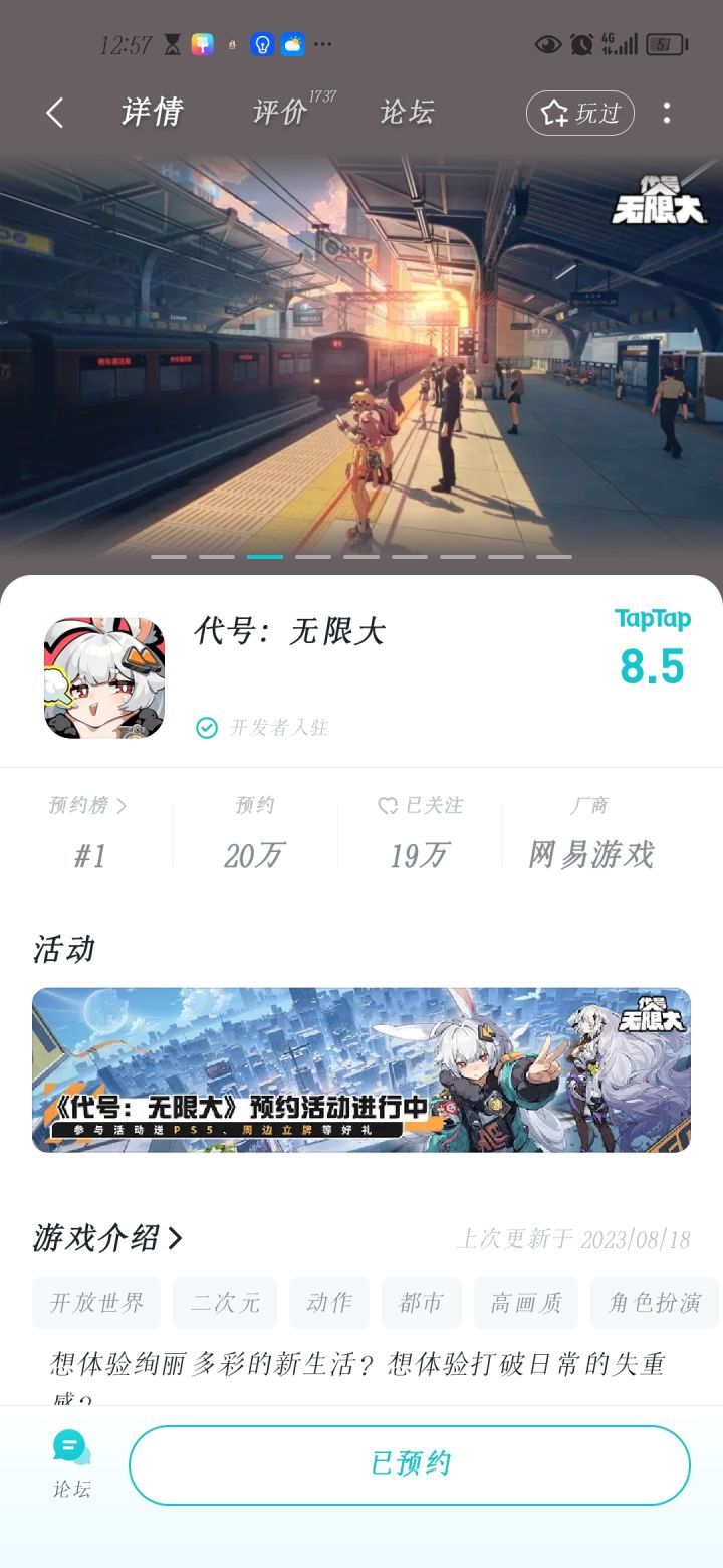 原来是这样解决的吗～截图
