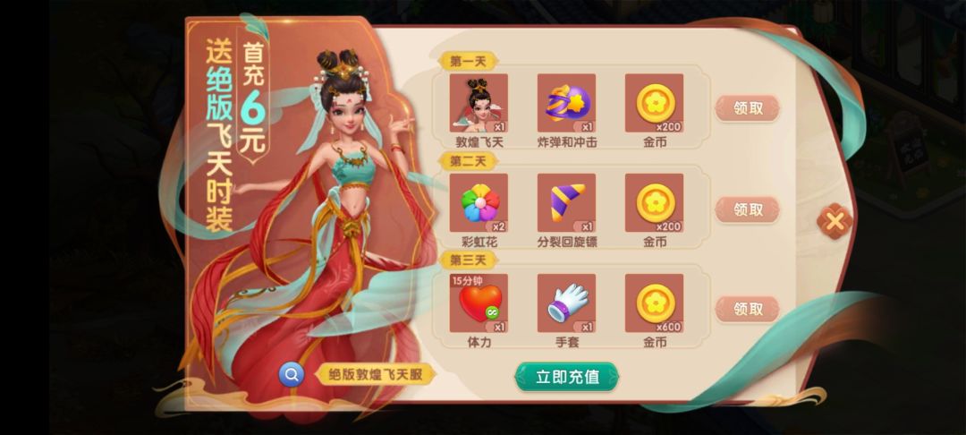 动态图片 2