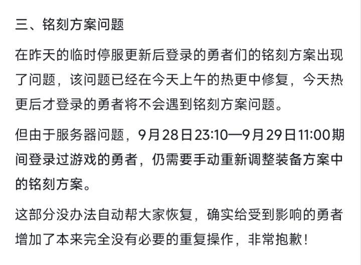 蛙做个人吧截图