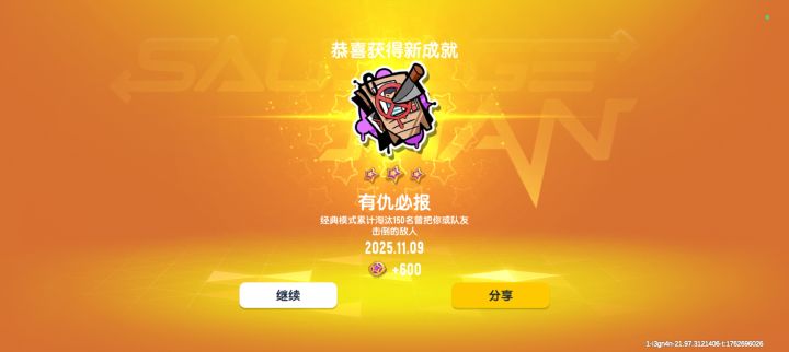 关于冲拳调整看法截图