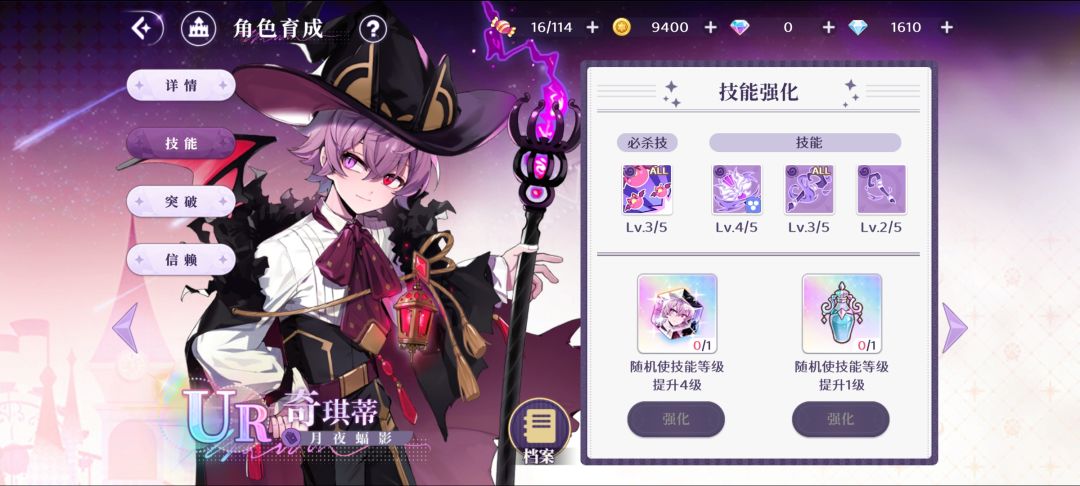 救命🆘姐妹们帮我看看这个号吧 5