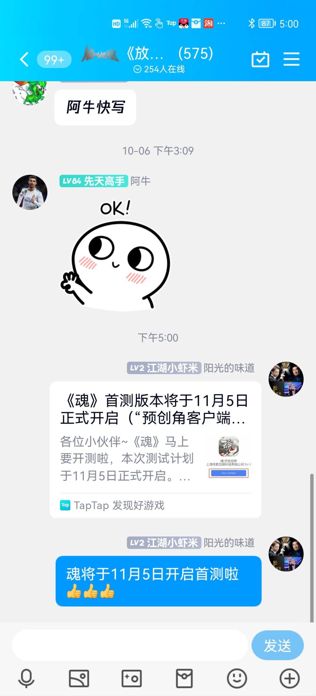 动态图片 2
