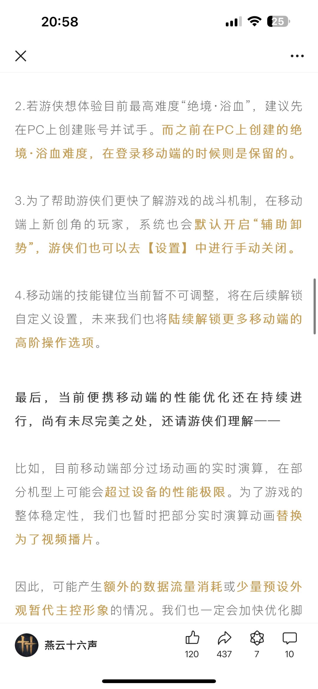 有电脑端的小伙伴吗 1