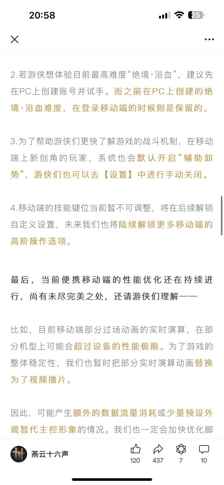 有电脑端的小伙伴吗截图