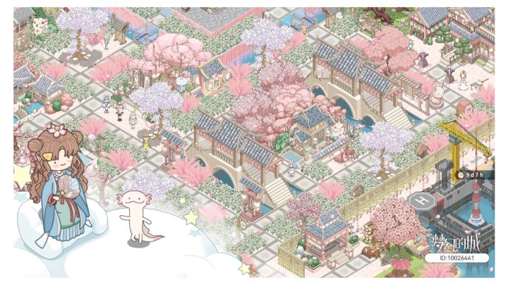 粉色yyds截图