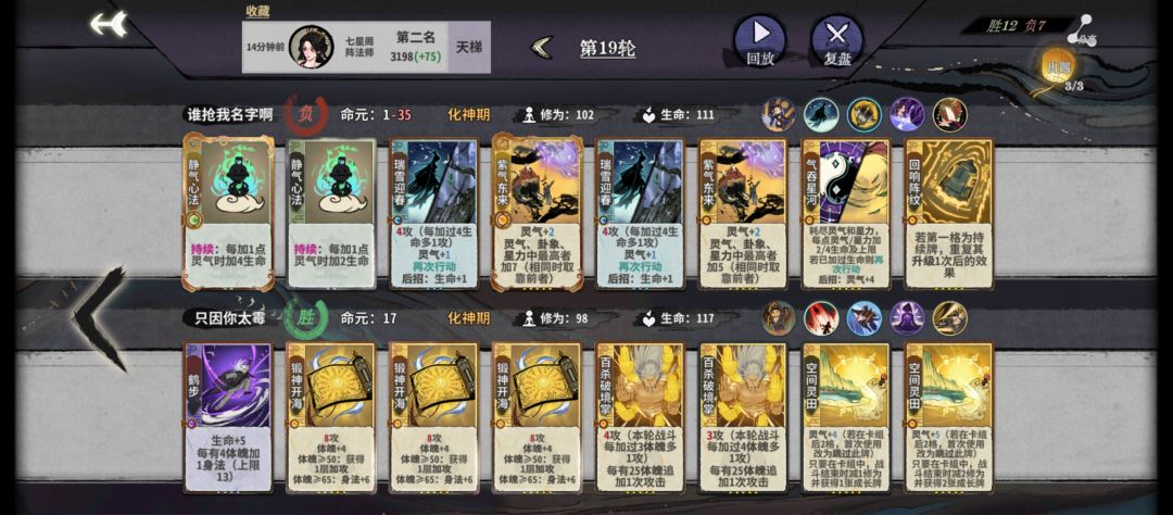 一进去就没绷住，六家锻玄 2