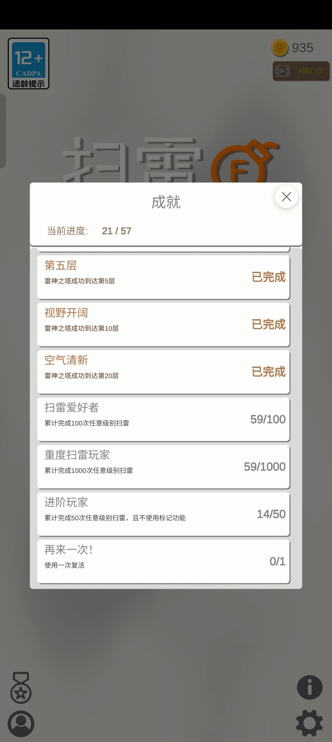 进击的萌新(๑• . •๑) 2