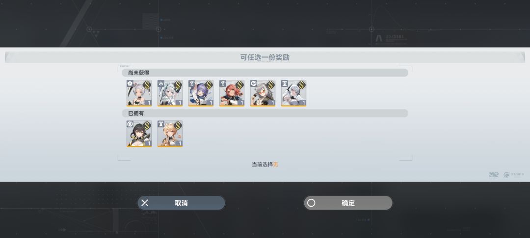 吴彦祖古天乐金城武麻烦看下换什么 5