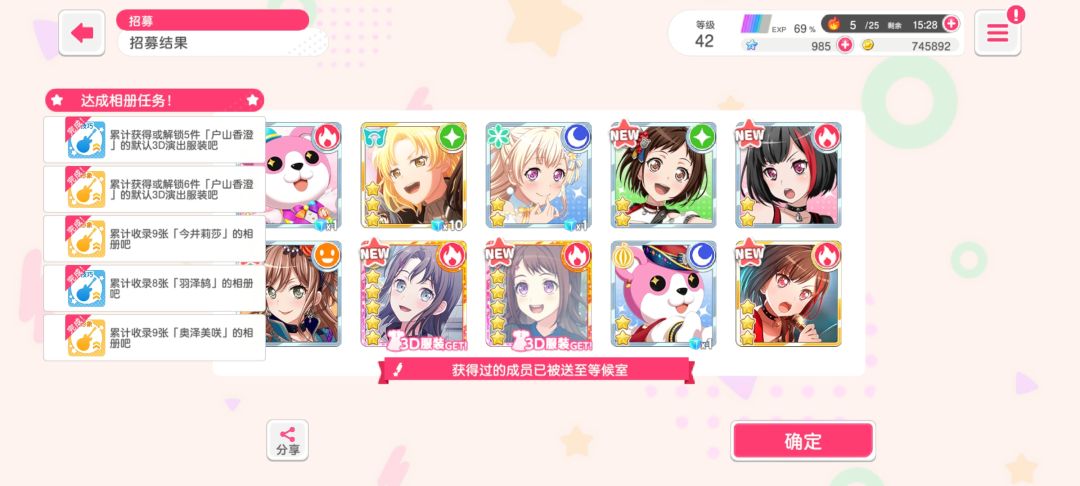 母鸡卡? 2