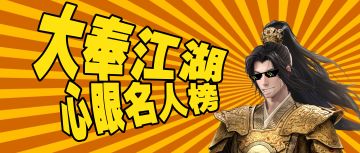 注意看！眼前的这个小帅叫做许倩……