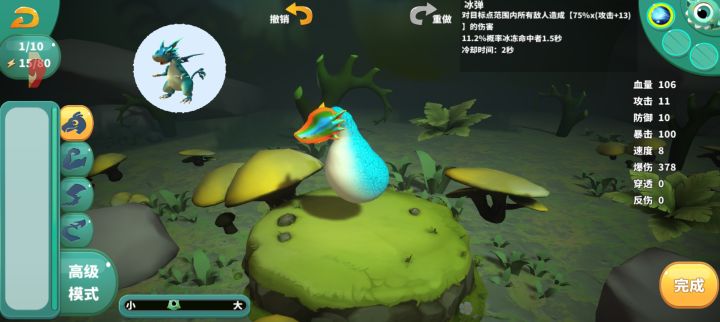 真就一模一样截图