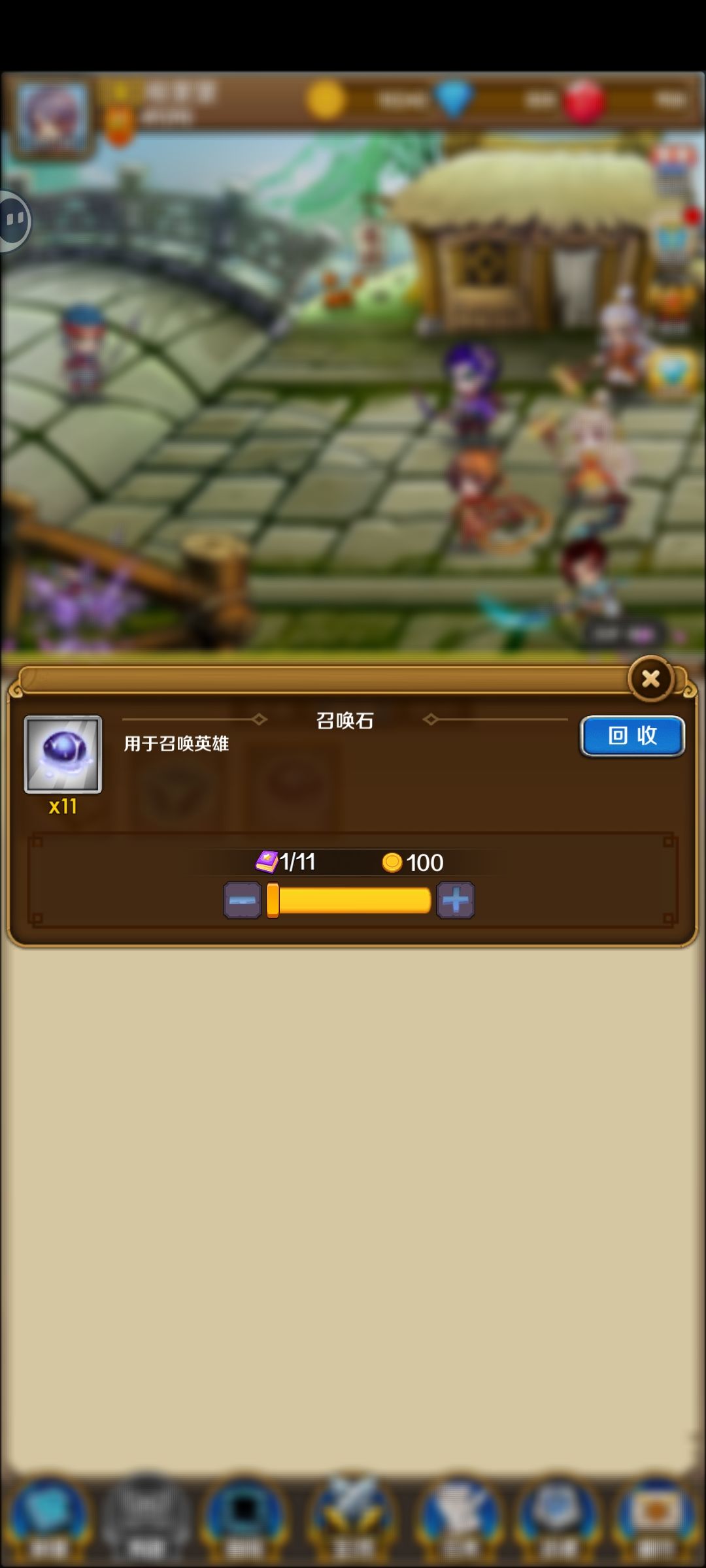 浅谈试毒 3
