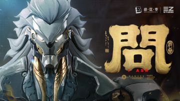 《绝区零》般岳EP | 问