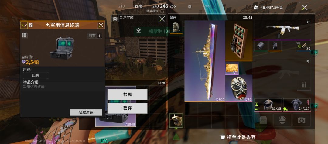 飞梭山城是真的不错 2