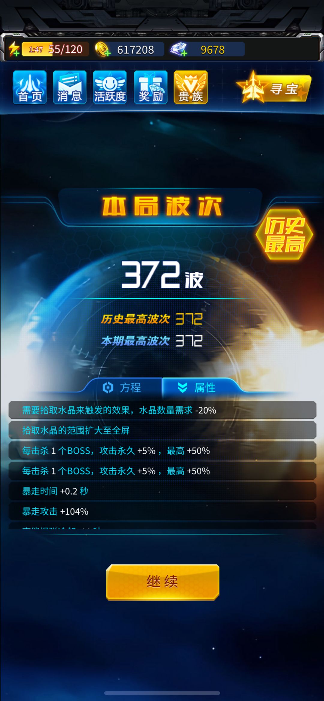 打了40多次过了 4