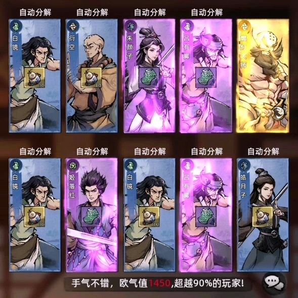 20抽全是秃…额咳咳，全是少林寺大师啊！ 2