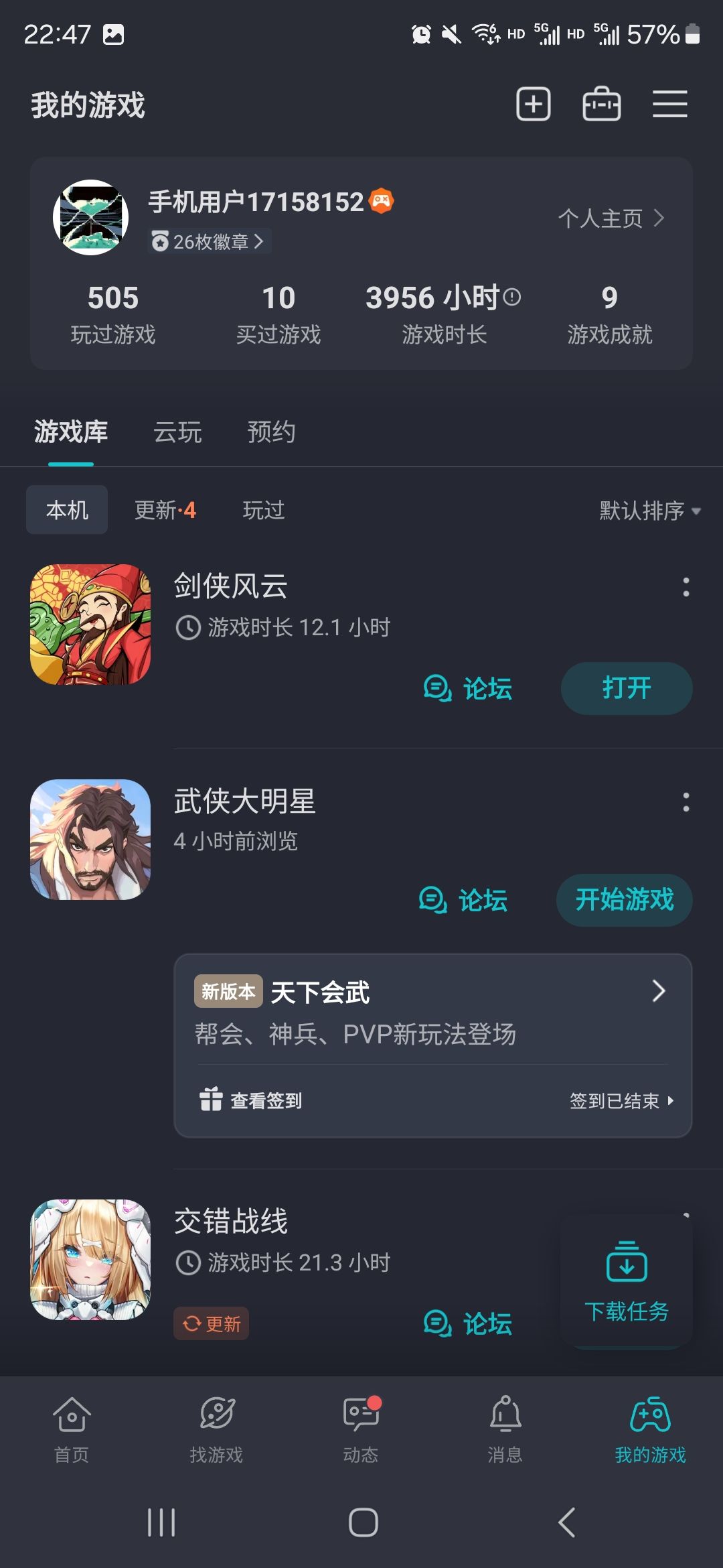 这是大号的,不知道这算不算一种劳模 2