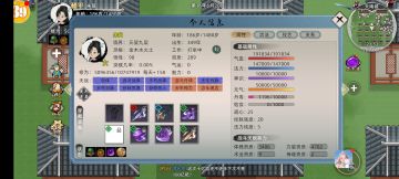 结束了，下面请看个人传记