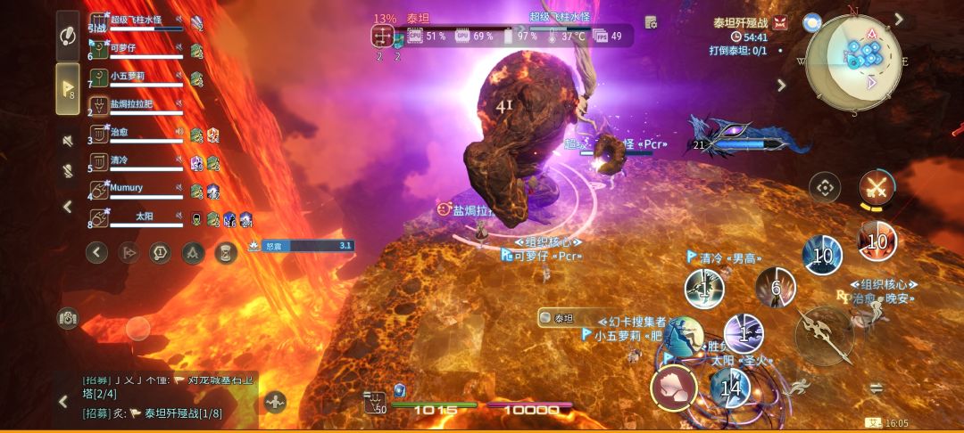 今天抽空fm了几把蒋婷婷把装等升120了 3