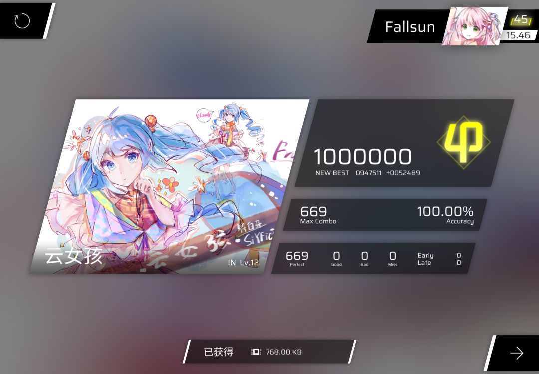 入站/入坑百日纪念&IN7~12制霸! 3