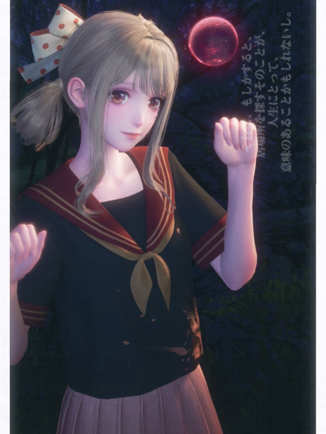 日漫女主走进现实 5