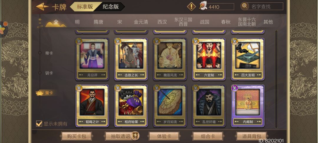 动态图片 3