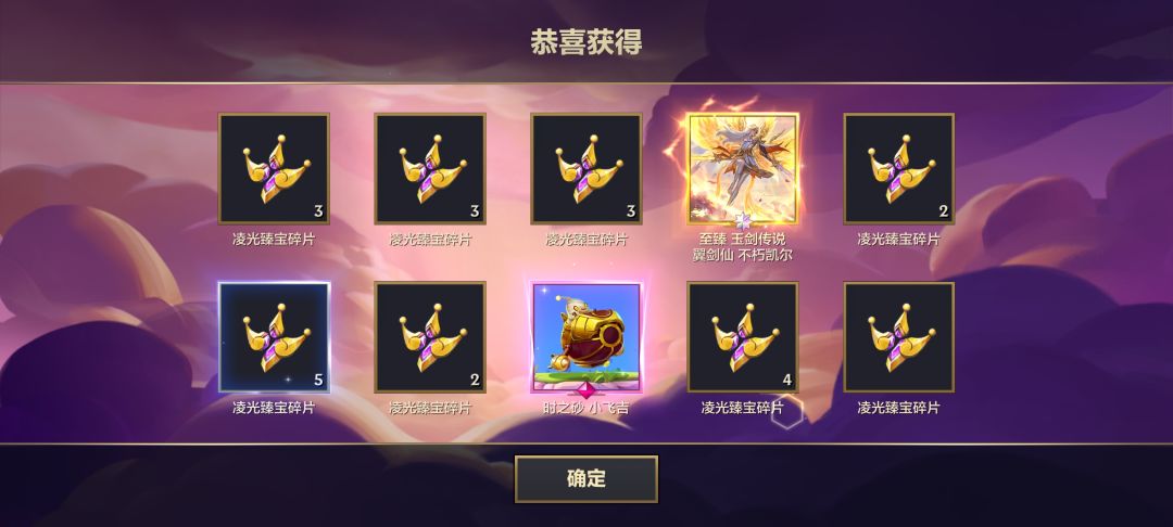 9.9 元抽了个这 2