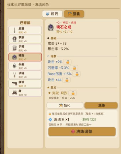 目前已反馈的bug都已修复 2