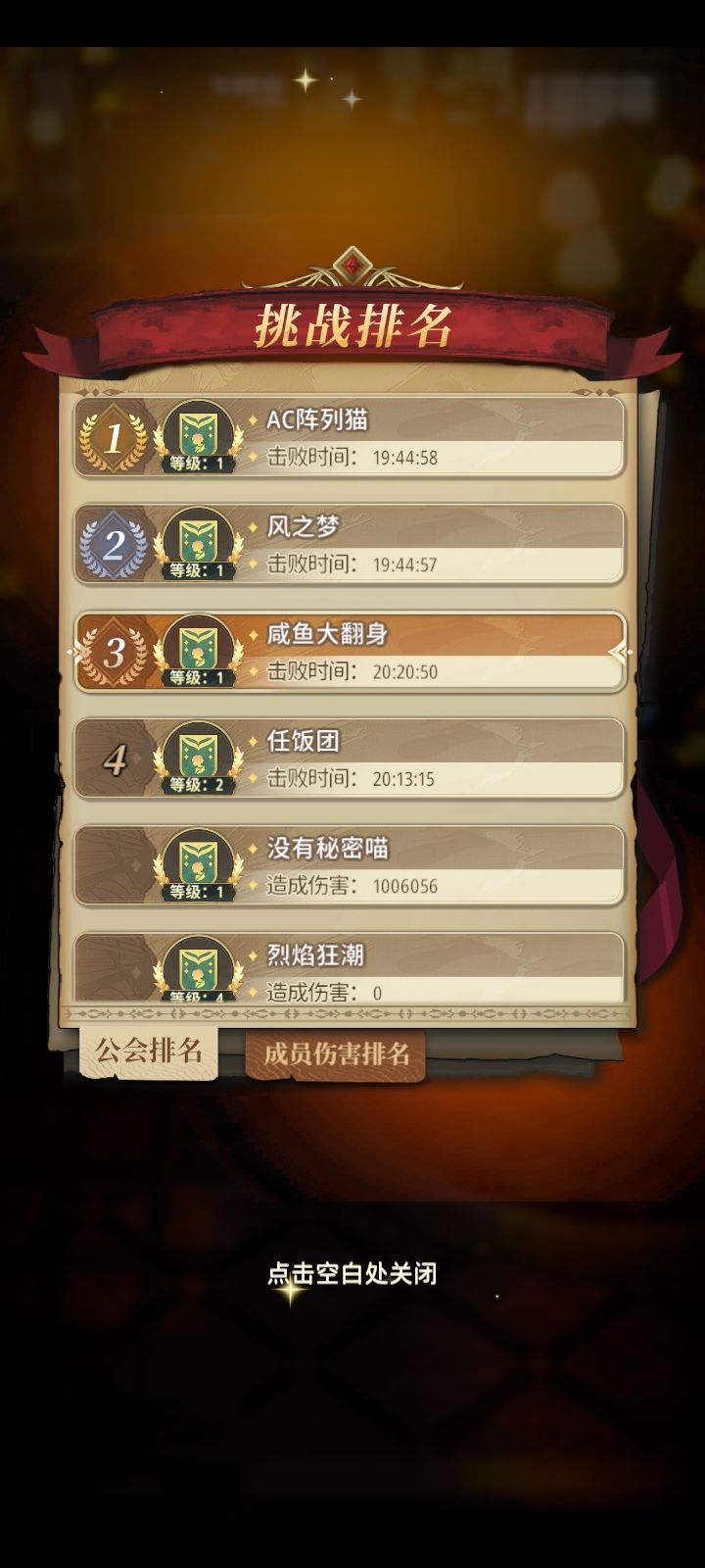 干脆别搞什么排名了哼唧搞得明白吗截图