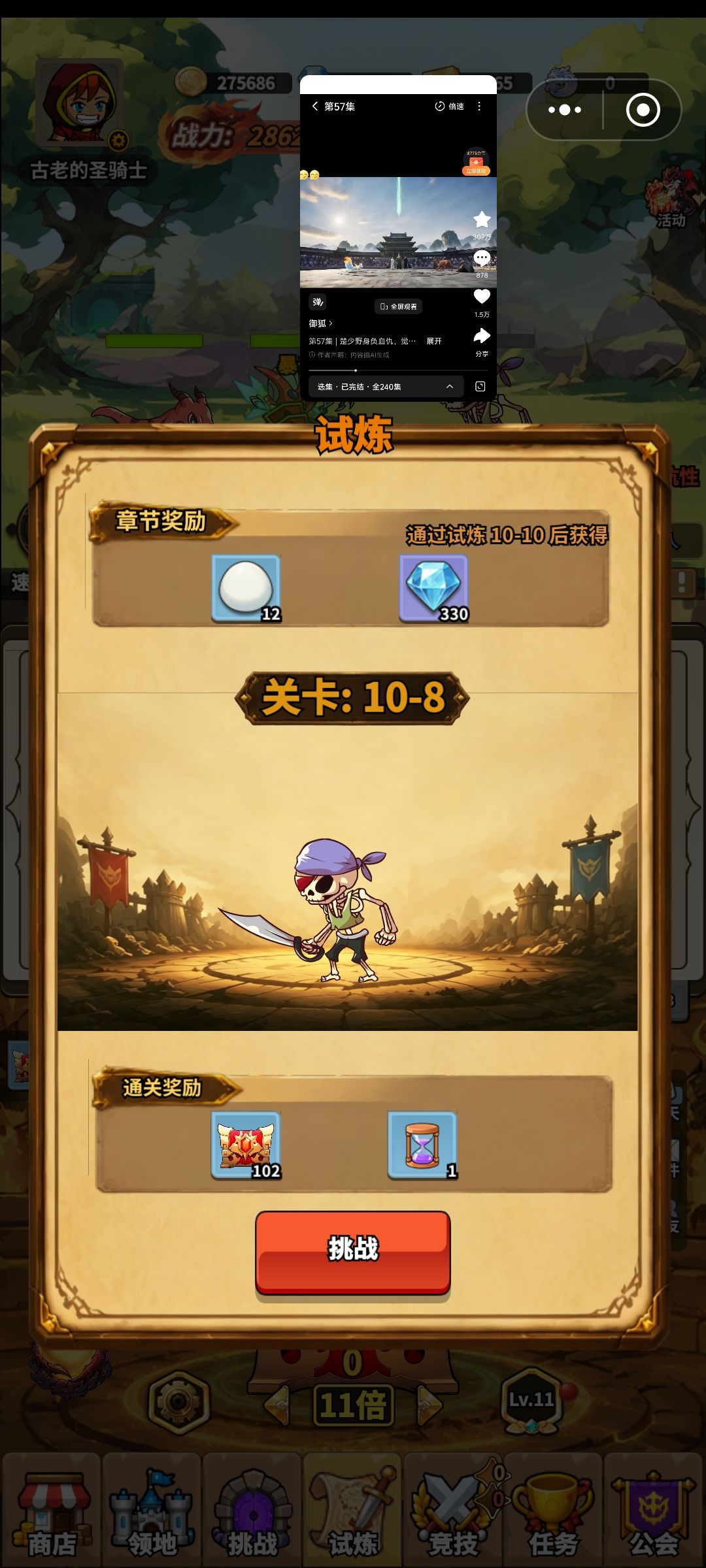 白嫖党的福音,纯白嫖就好。 1