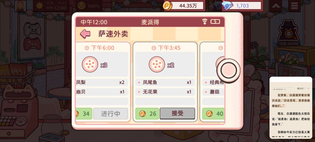 bug这是修好了吗 7