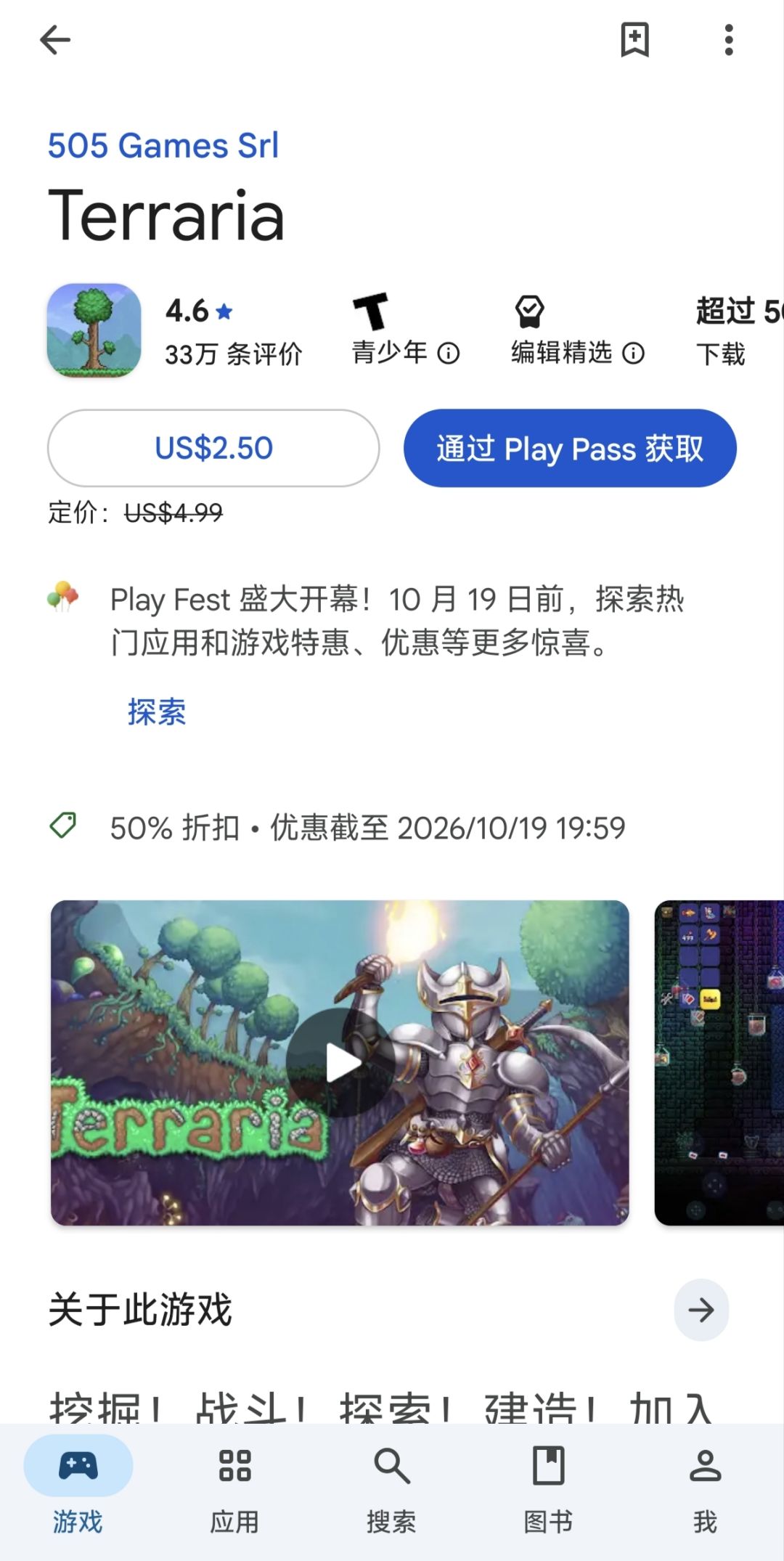 好消息！ 1
