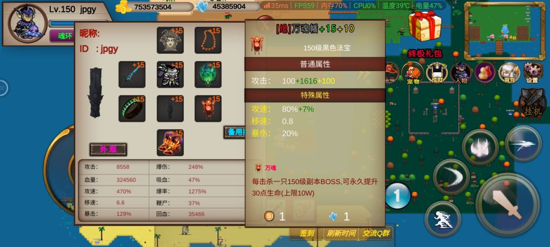 毕业 4