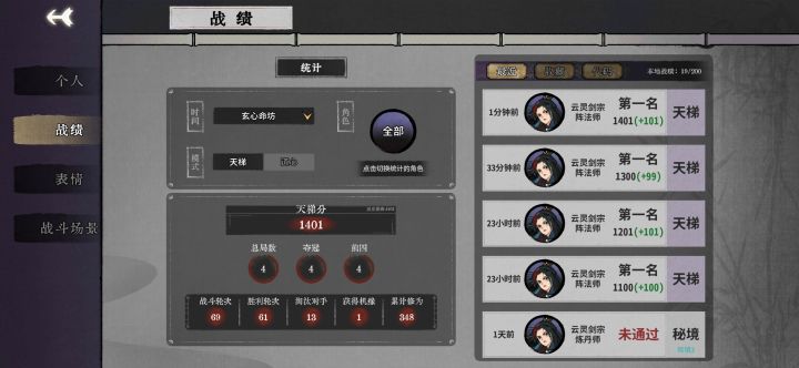 这游戏低分是不是全是人机截图