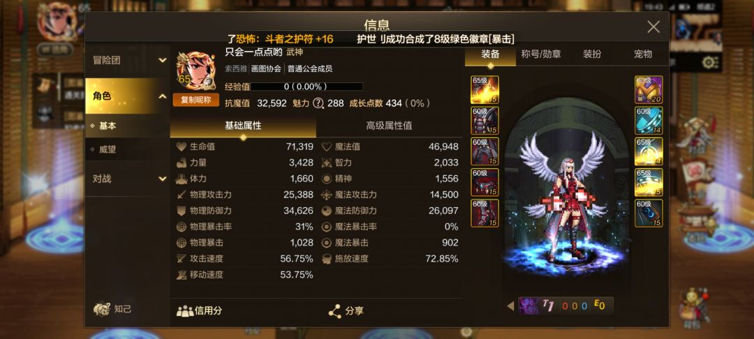 玩了个三星期了 2