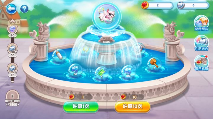 【更新公告】超多新鱼奇遇合大鲲，更有星座鱼上新待觉醒！ 2截图