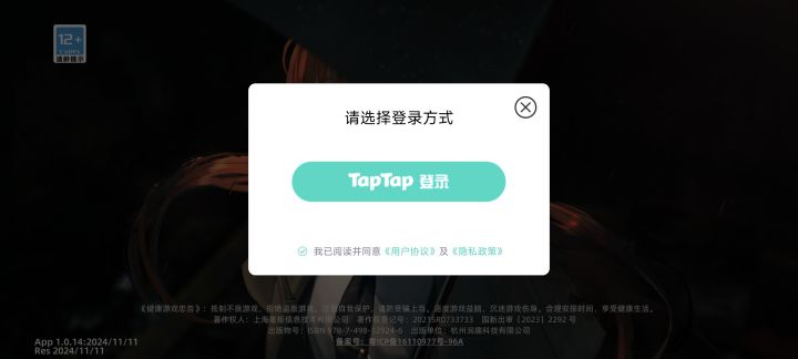 啊?截图