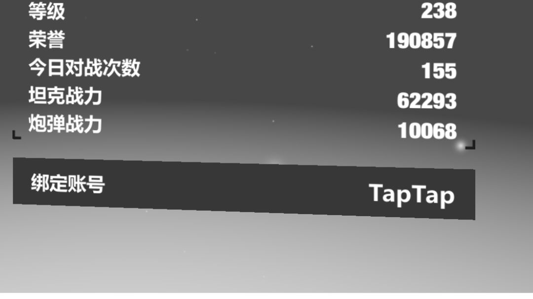 我要VSKai20让他给我500万金币😃截图