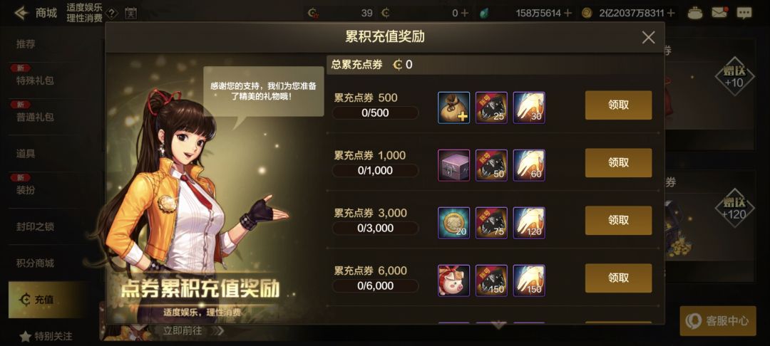 一年了零氪终于达成4W 6