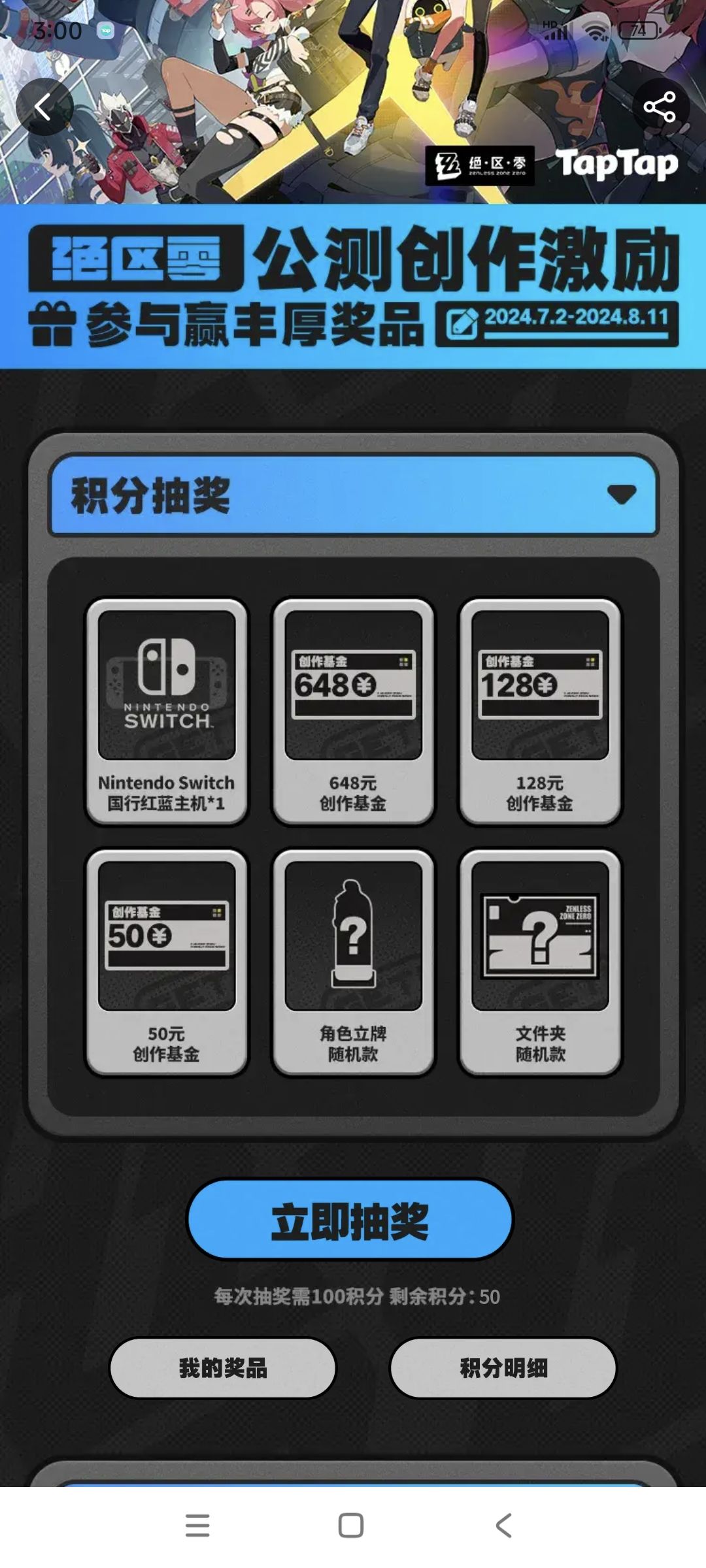 问一下这个真的能够中吗。。。。 1