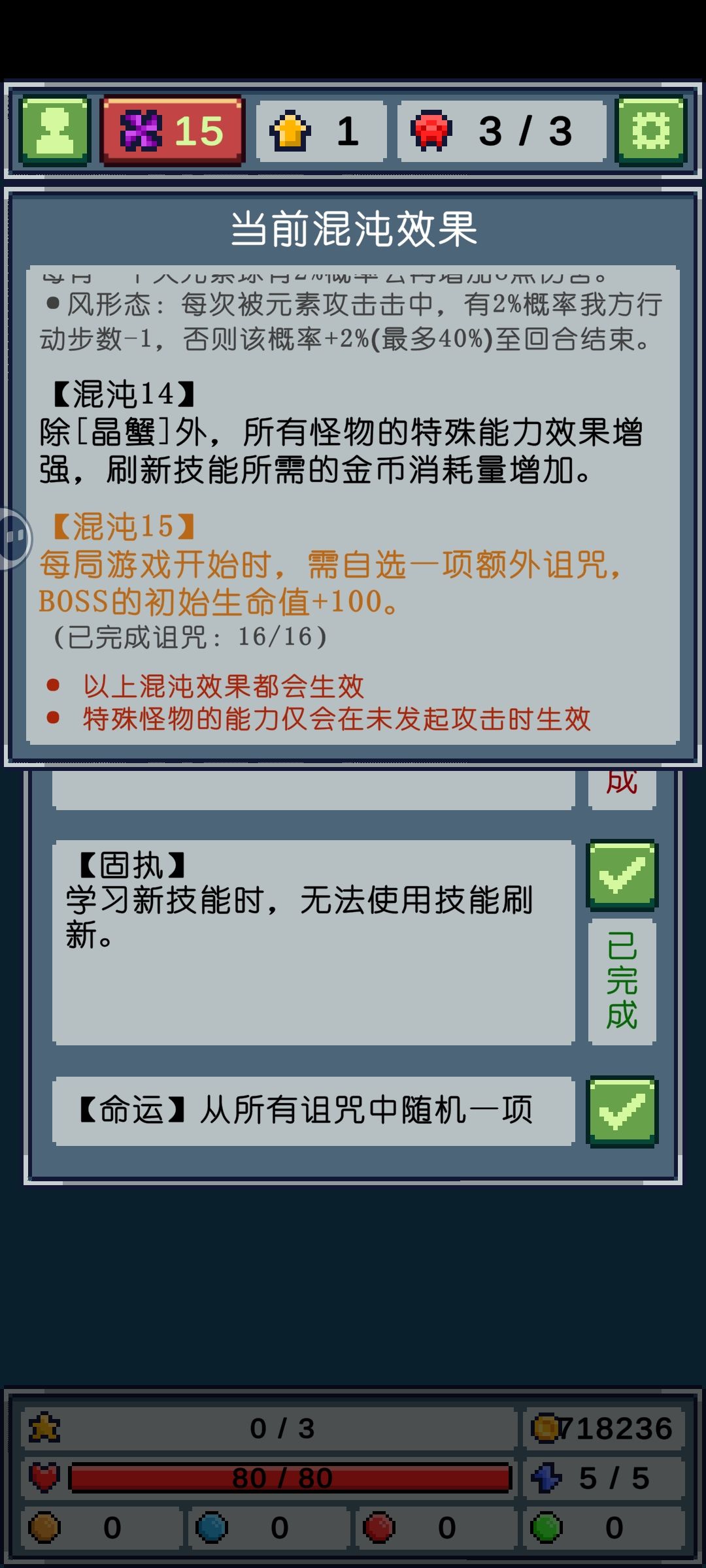 这应该是个bug吧 2