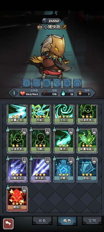 兄弟们，我做得对吗？