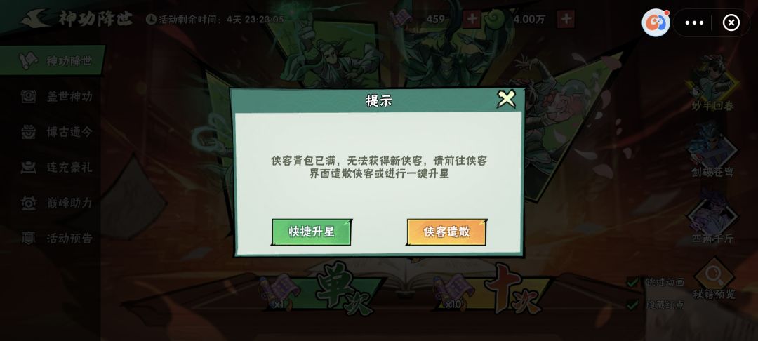 这和秘籍有什么关系 1