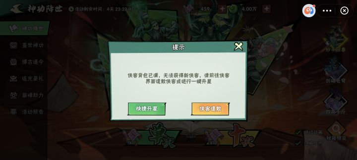 这和秘籍有什么关系截图