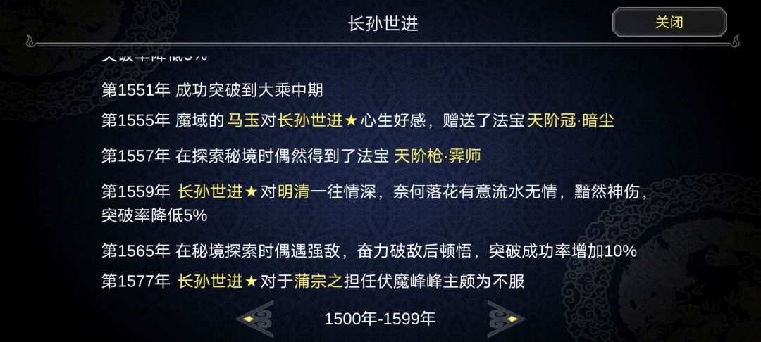 动态图片 4