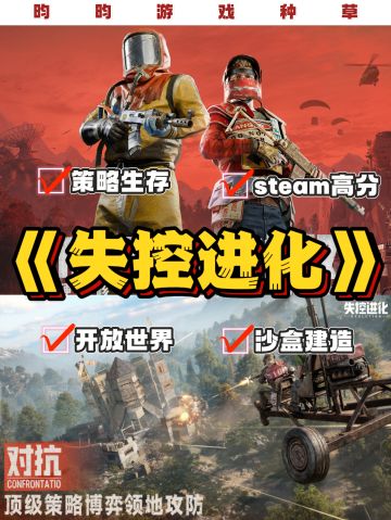 《腐蚀Rust》测试开启！4月16重磅来袭🔥