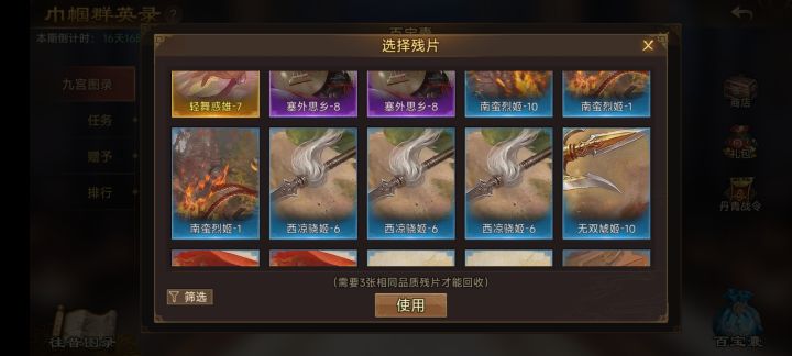 丹青阁互换互赠任务截图
